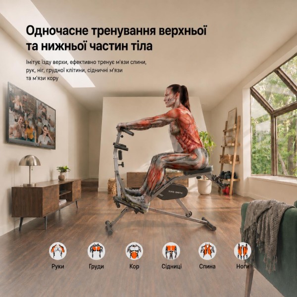 Фото - Багатофункціональний тренажер KingSmith RIDER001